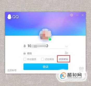 QQ���뱻����ô�� ��������һ�QQ����