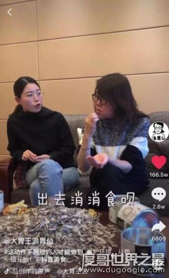 浪味仙是男的女的 实际上是来自重庆的小伙子