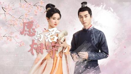 梦华录什么时候播 梦华录为什么找陈晓