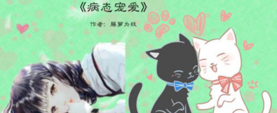 ����Ϊ֦��С˵��Ʒ����Щ ����Ϊ֦��Ϯʲô��Ʒ