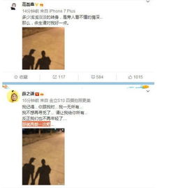 高磊鑫现在的老公是谁 其实高磊鑫并没有结婚