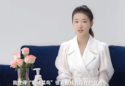 孟羽童个人资料简介 家世如何为什么会被选中