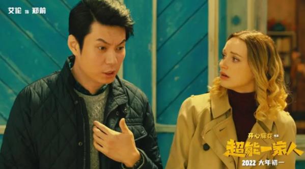 超能一家人为什么撤档 因审核没有通过而官宣撤档