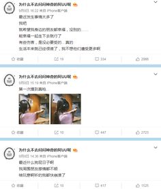 赵梦玥和卢本伟分手了吗 很不开心的说要分手