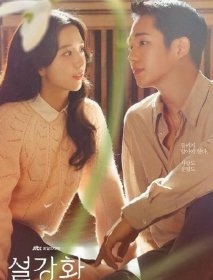 ѩ�λ����署��ʲô���� ��1987����׶�Ϊ�����İ������