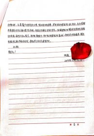入团申请书会查你抄袭吗 一般在校生不会查