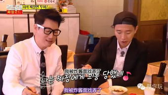 池石镇在韩国有名吗 rm中的谁因妻子身体不适提前离开颁奖典礼