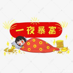 һ������ƫ�ſ���20������ ��ƫ��Ϊʲô˵������Ǯ