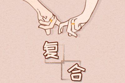 离婚后和父亲互相解决情感问题 离婚后孩子想妈妈怎样处理