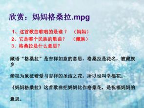 ��ɣ��ʲô��˼ �������Ҹ�����˼