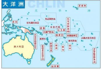 澳大利亚在哪个洲 属于大洋洲