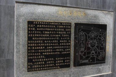 赵佗墓有了新进展 秦始皇陵有多可怕