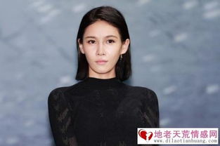 张蓝心老公是刘金沂吗 目前还没有结婚