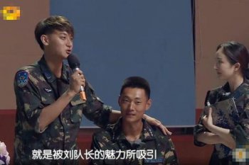 张蓝心老公是刘金沂吗 目前还没有结婚
