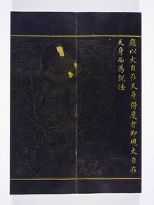 求子念什么经最灵 国内求子最灵的寺庙