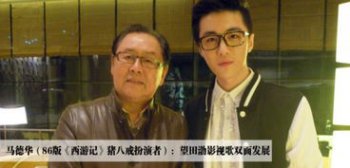 马德华的孩子马洋 不仅个头高而且颜值高