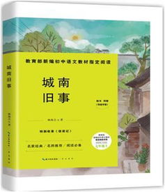 ���μ�������˭  ���μǵ����������