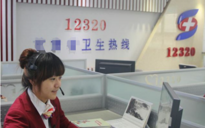 打12320投诉后悔了 可以再次拔通电话撤回你的投诉