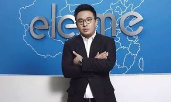饿了么创始人 张旭豪、康嘉、曹文学和汪渊他们四个人
