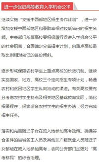 �����˸߿����Լӷ��� ���ݹ涨�߿�������10��