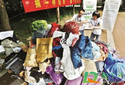 ���·���ô���տ����������� ���·���ζ����ôȥ��