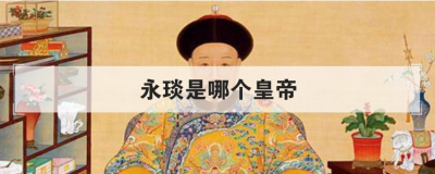 �������ĸ��ʵ� �峯�ʵ������Ǽ�����