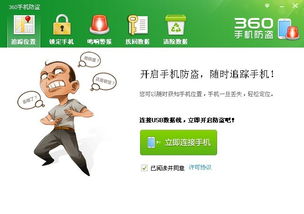 ��ζ�λ���˵��ֻ�λ�� ͨ����Ӫ�̵Ļ�վ�ĵ���λ����Ϣ