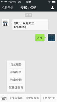 ����΢��ôû��Ϣ�� ��ʵ�Ǹ���A-lin��������