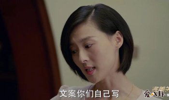 郭彤彤结婚了吗 前半生演小董被人讨厌