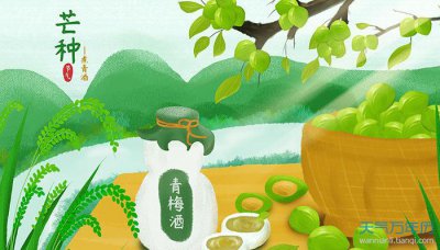 春分吃什么传统食物 南方人吃馄饨、北方人吃驴打滚