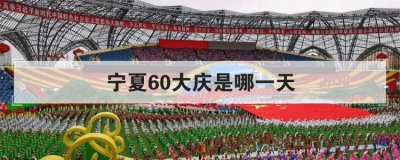 ����60��������һ�� ������ʮ����