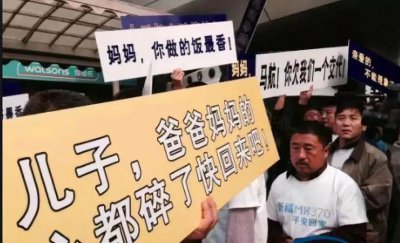 马航事件唯一幸存者刘海波真的活着吗 为什么那么引起重视
