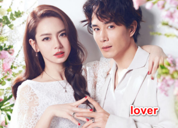 lover什么意思 让我来给大家普及一下吧