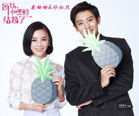 宋智孝和谁结婚了 宋智孝并没有结婚