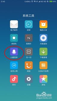 С��ͬѧ��ô���� ����������ʾ