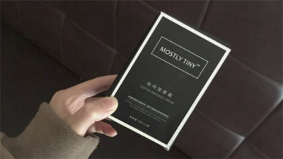 mos咖啡霜详细使用方法 mos咖啡霜一盒能瘦多少