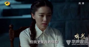 麻雀陈深喜欢李小男吗 喜欢但他从来没承认过