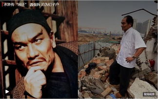 ˮ䰴���ʱǨ��Ž�ʲô ʱǨ��Ź�����