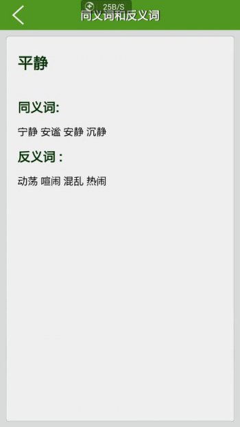 ���ֵķ������ʲô �����塢�ž�