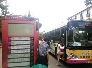 一辆公交车多少钱 电动公交车基本上都是300万元左右