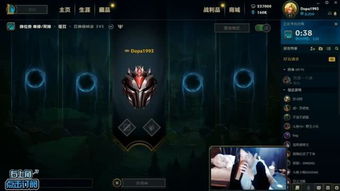 dopa为何被禁赛 王者的小号也一并被封停