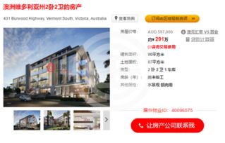 越南房价多少钱一平方人民币 不同区域的房价也是有差别的