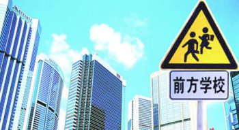 越南房价多少钱一平方人民币 不同区域的房价也是有差别的