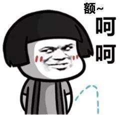 抖音回首掏走位走位叫什么歌 回首掏这个梗