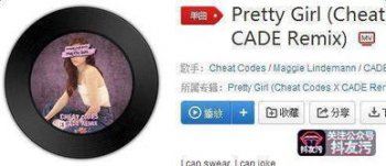 icansaynoʲô�趶�� ��OllyMurs�ݳ���ThatGirl