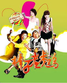 棒子老虎鸡怎么玩 它是从酒令规则演化而来的