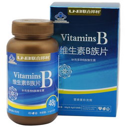 什么人需要补充维生素b族 是所有人体组织比不可少的营养素