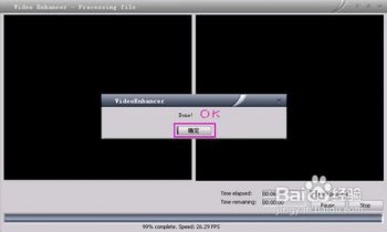 怎么去除马赛克 马赛克去除方法如下