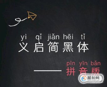 ������ֻ�������ƴ������ �ֻ���ʾƴ��������ô����