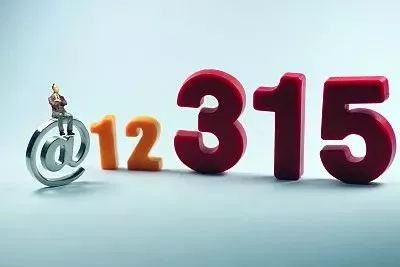 �̼�Ϊʲô����12315 12315Ϊʲôһֱ��ͨ�ǿպ�